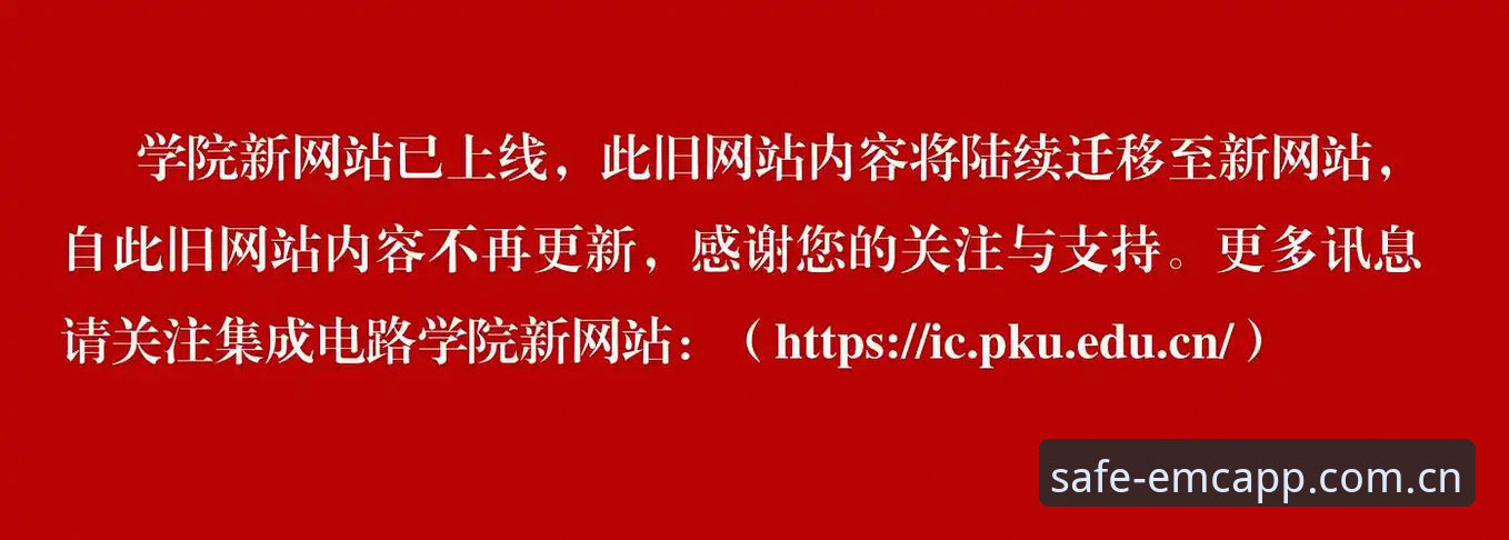 易倍体育官网APP下载与实际使用教程：从安装到投注全流程解析
