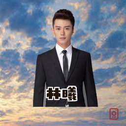 林曦